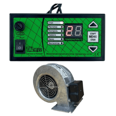 Комплект автоматики для твердопаливного котла (Контролер TAL RT-22 + вентилятор WPA 120)